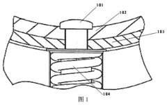 用于電磁流量計電極的保護套結(jié)構